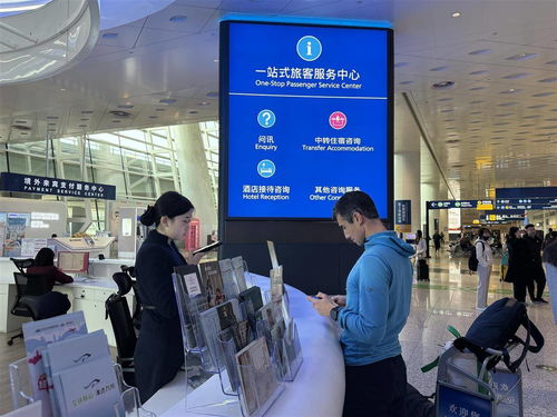从落地天河机场开始 老外体验中国式“支付自由”与便捷信息咨询之旅